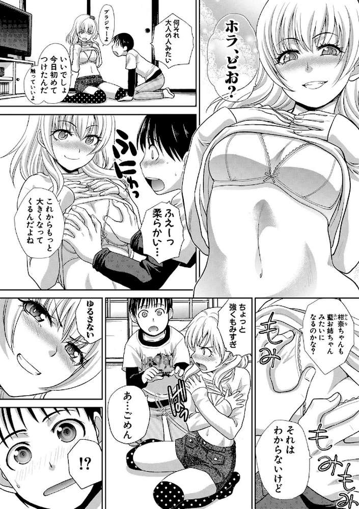 僕の大好きなおばさん