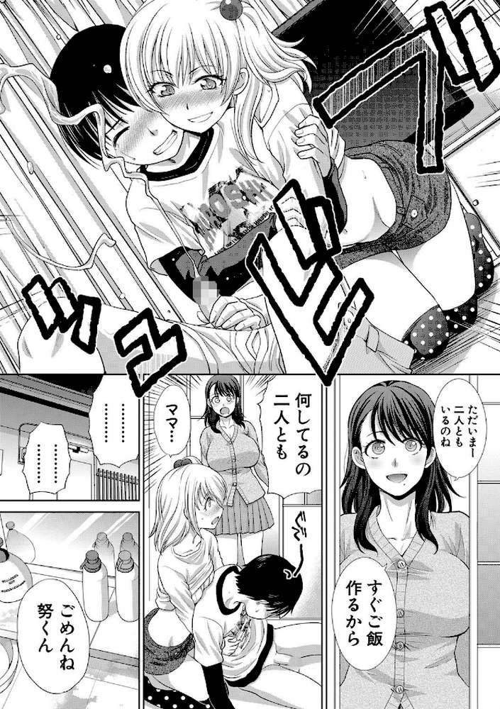 僕の大好きなおばさん