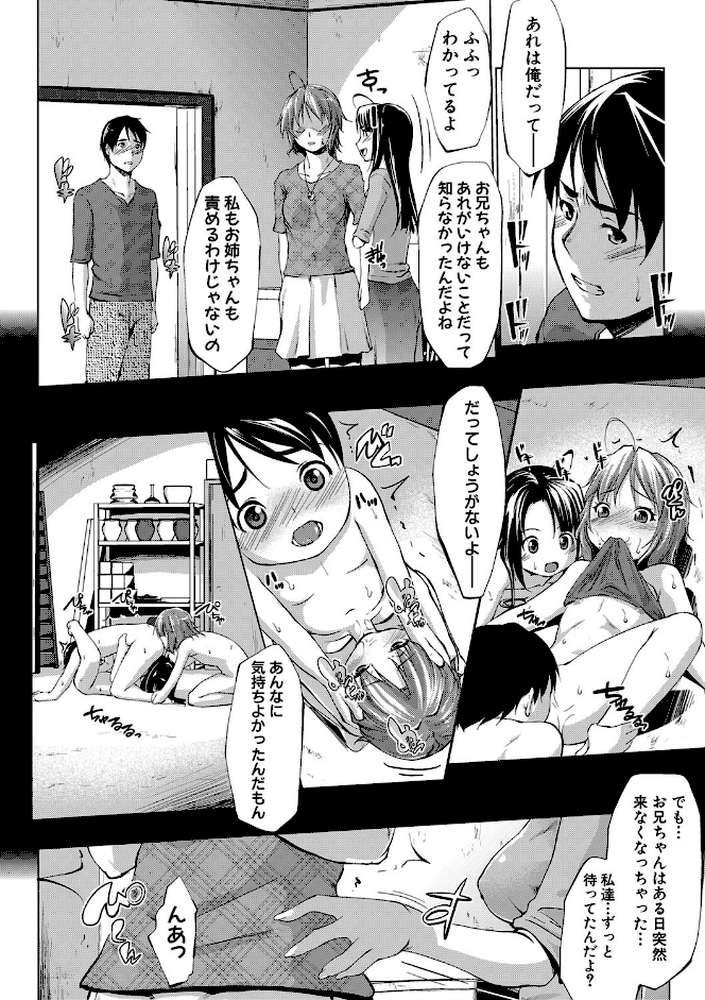 変態清楚Mカノジョ