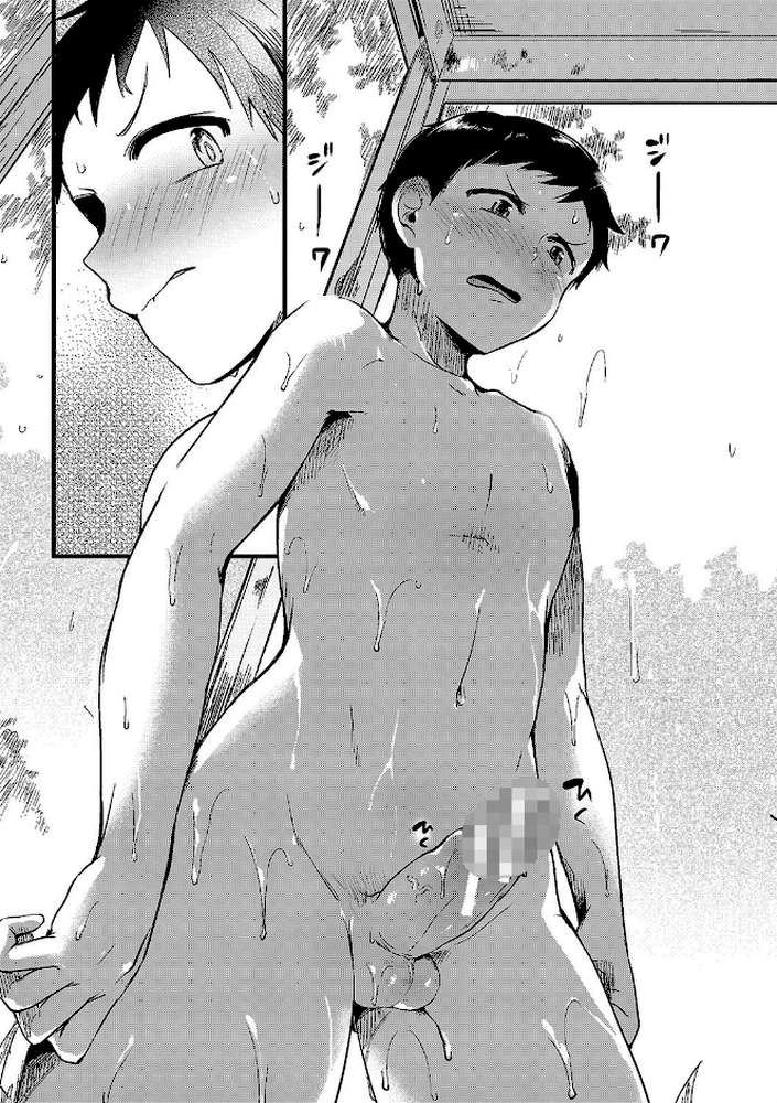 恋やがて淫ら