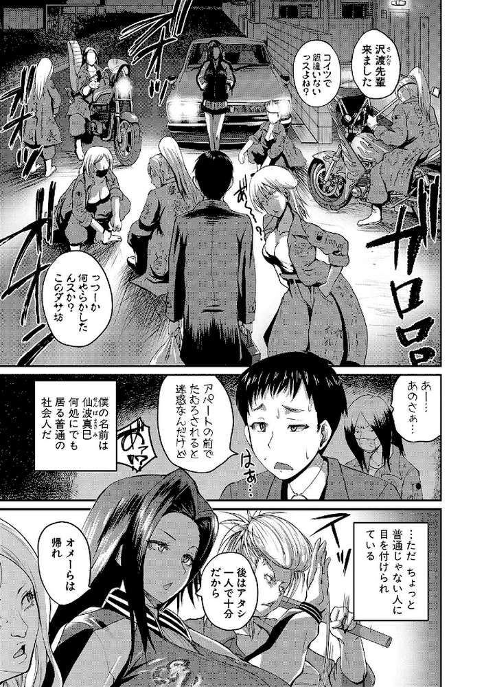 エロ過保護お姉さん