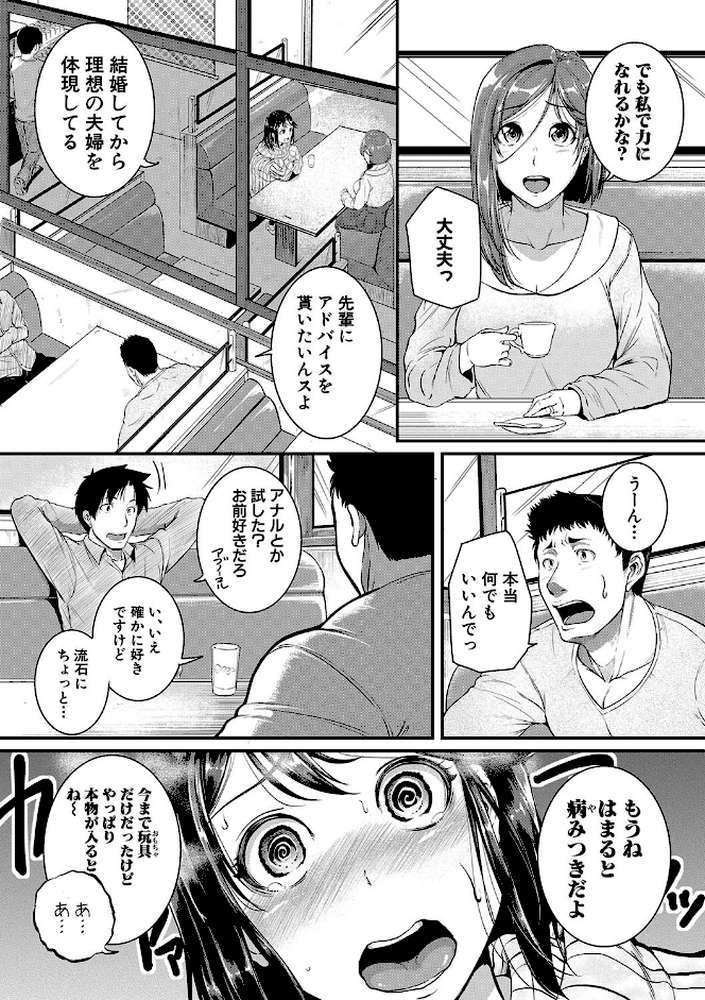 痙攣ラブピストン お姉さんは変態玩具