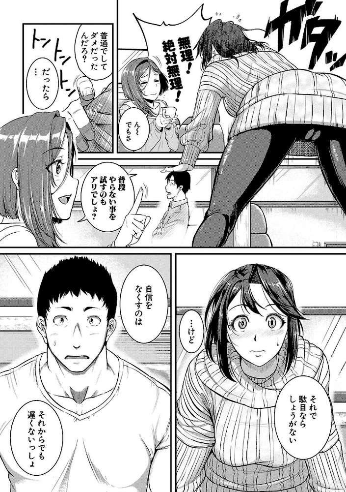 痙攣ラブピストン お姉さんは変態玩具