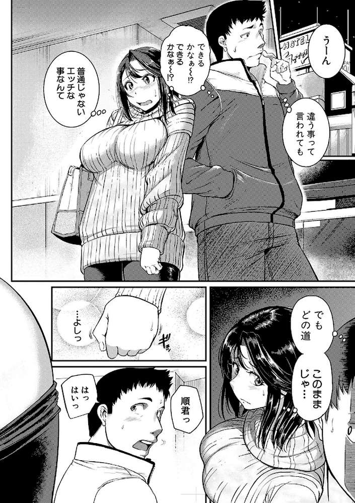 痙攣ラブピストン お姉さんは変態玩具