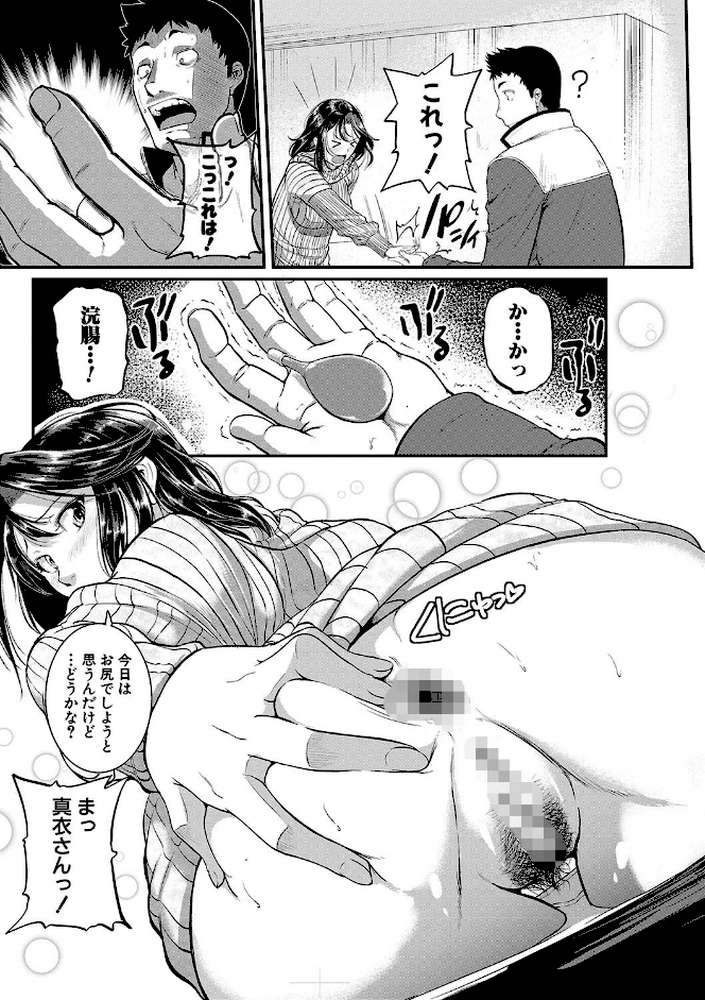 痙攣ラブピストン お姉さんは変態玩具