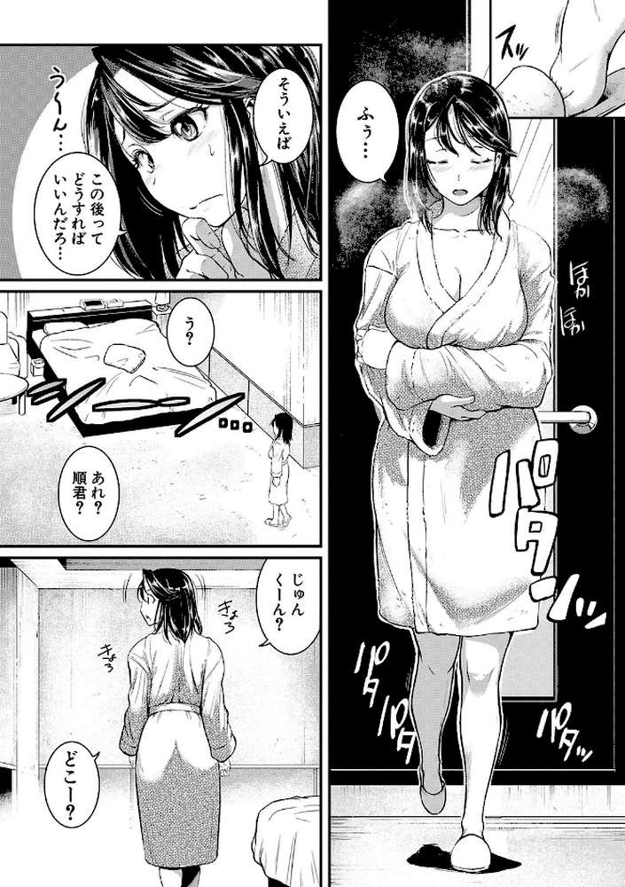 痙攣ラブピストン お姉さんは変態玩具