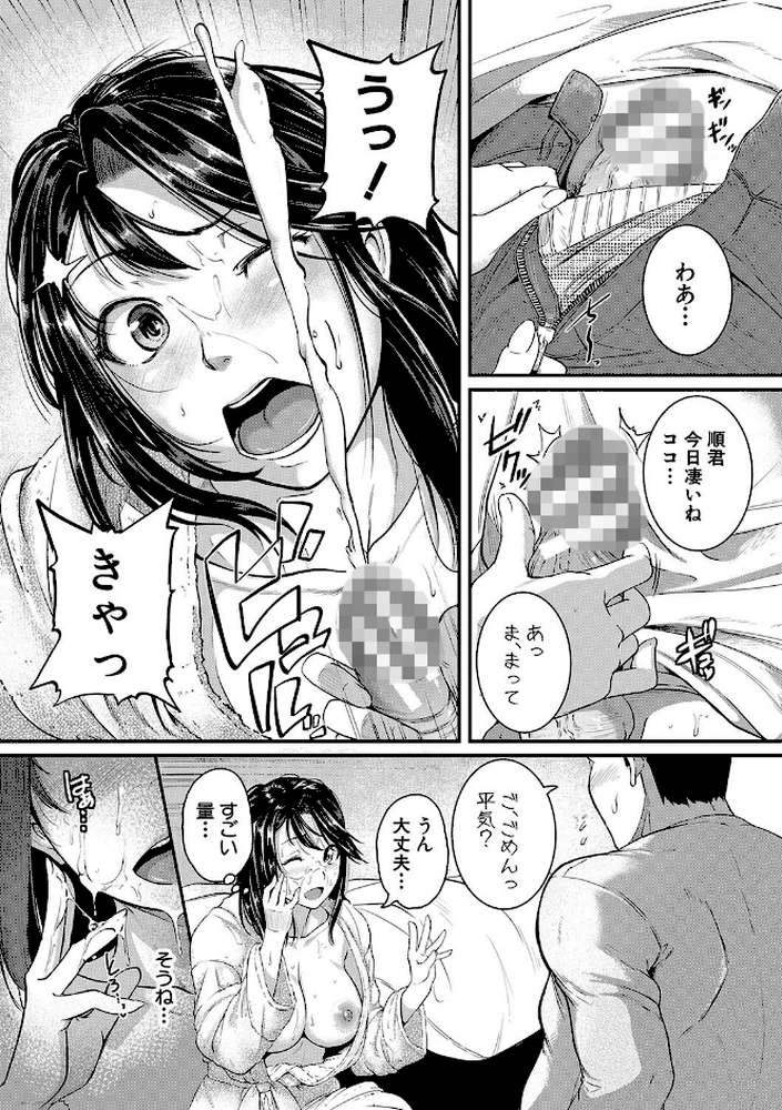 痙攣ラブピストン お姉さんは変態玩具