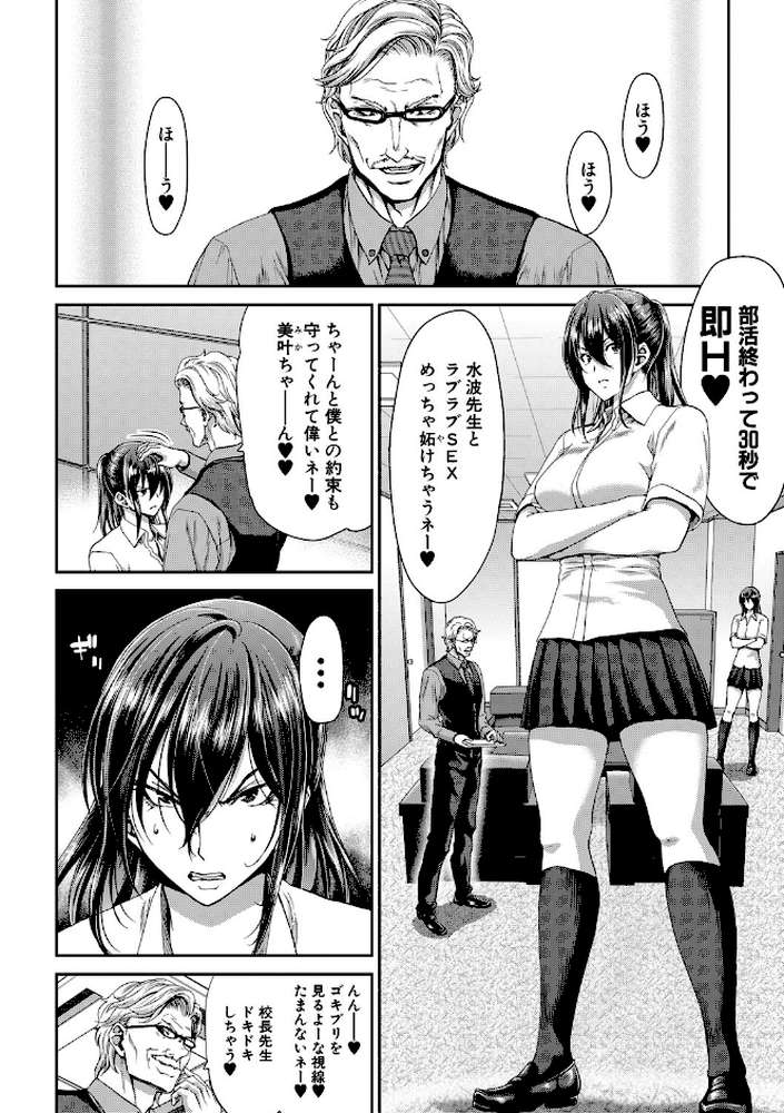 大嫌いなアイツの本気ピストン
