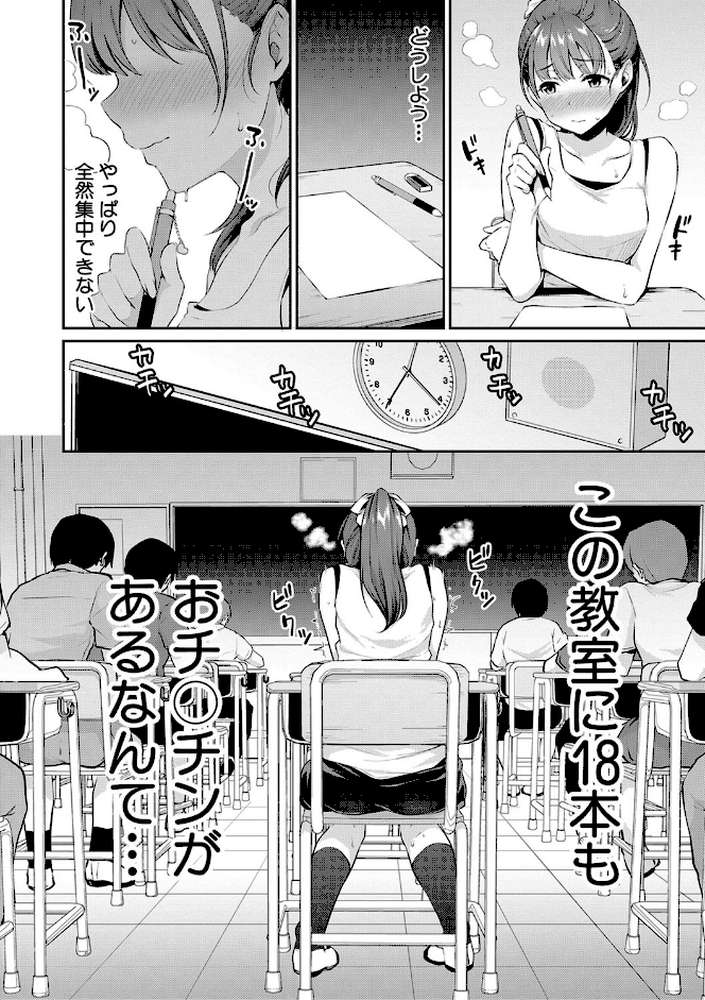 思春期のお勉強