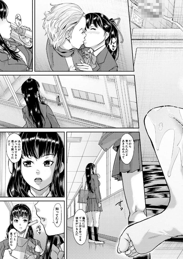 パコパコしすぎてバカになる 