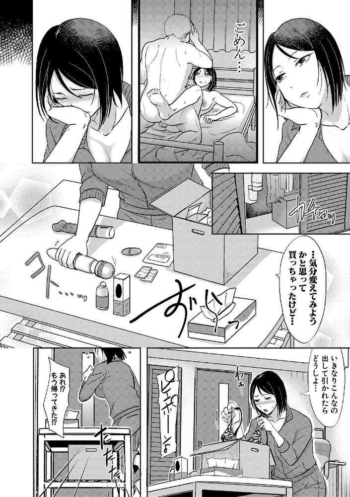 夫妻は互いの知らぬ間に-誰が一番悪いでしょうか- 