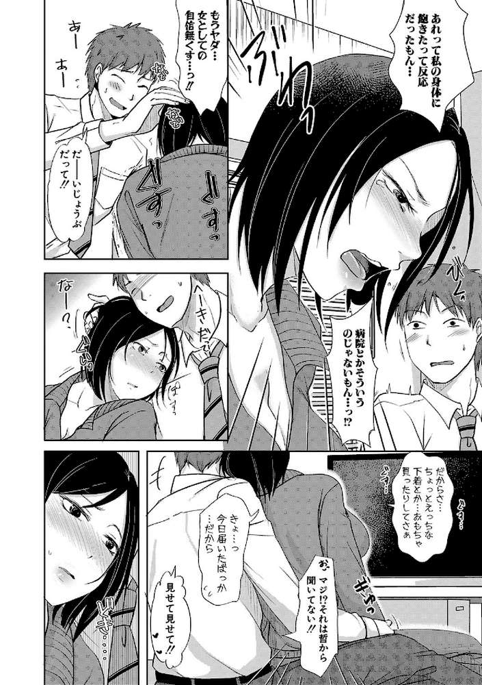 夫妻は互いの知らぬ間に-誰が一番悪いでしょうか- 