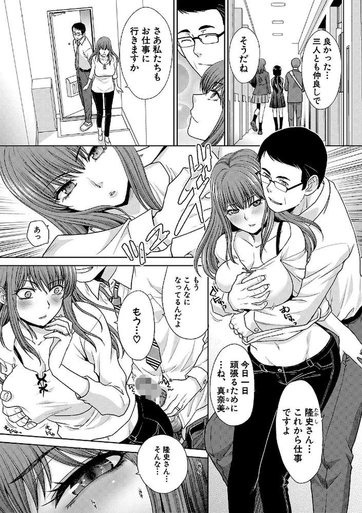あねぞくせい