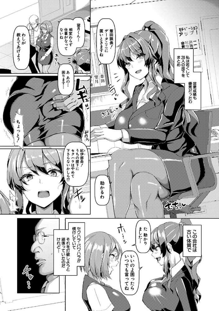 交尾のマナー その基本と原則