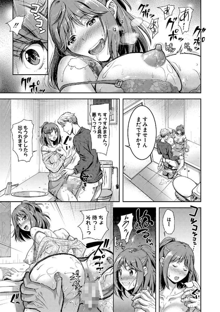 妻を同窓会にいかせたら