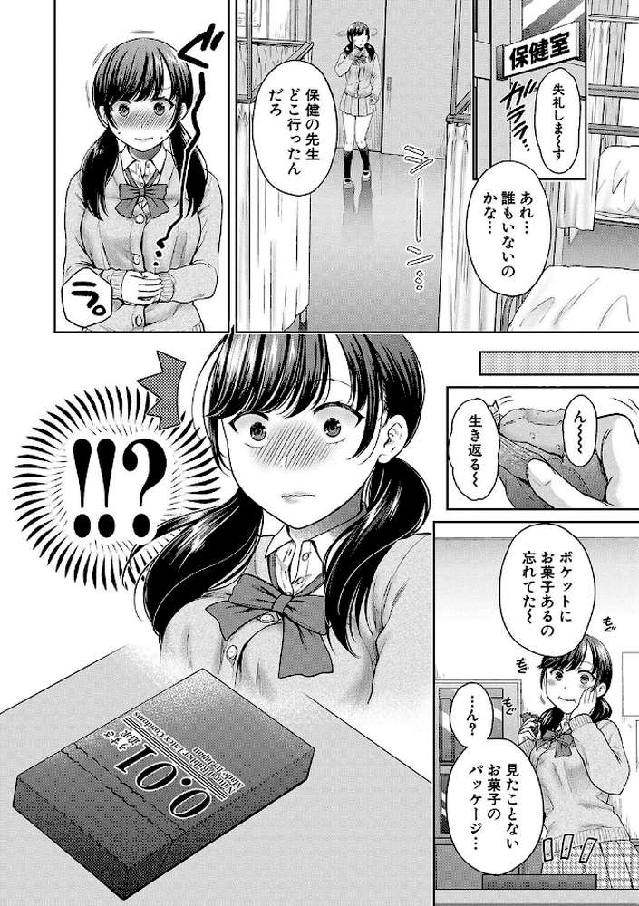変容する母娘 悦楽に目醒める沙織、欲望に堕ちる七海