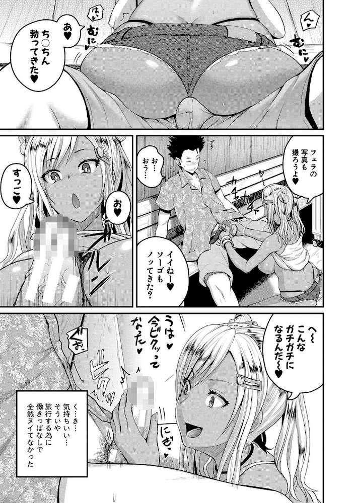いんばいと！ SEXだらけの島ですが何か？【通常版】