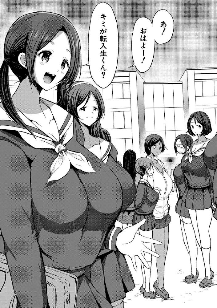 JKビッチだらけの女子校に男子は僕1人だったけど絶倫だったので普通に大丈夫だった話【通常版】