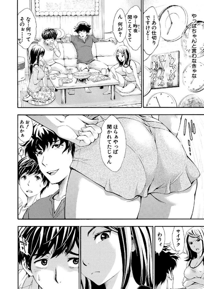 ごめんね…欲しくなっちゃった