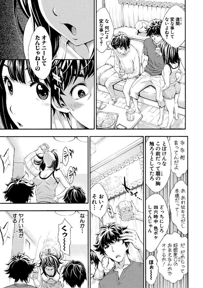 ごめんね…欲しくなっちゃった