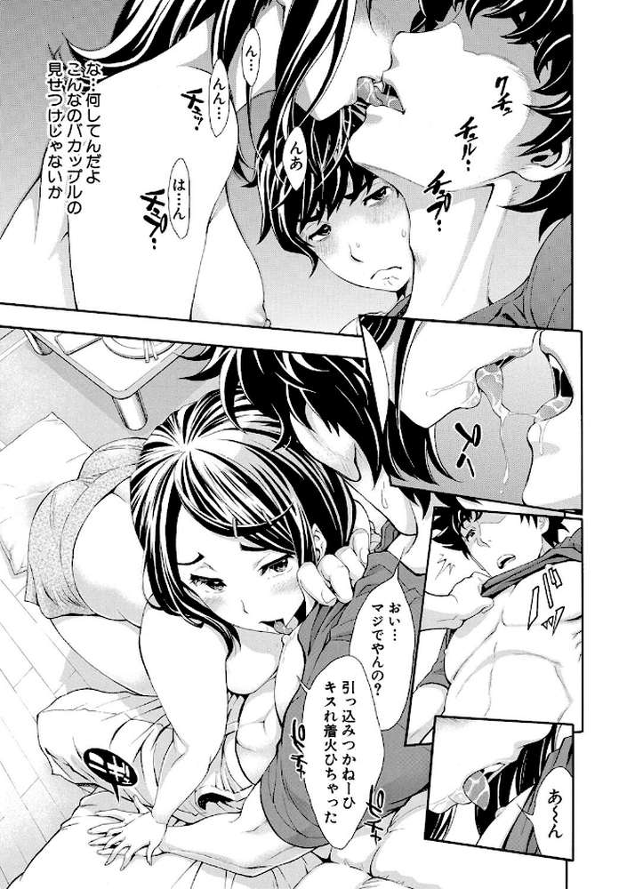 ごめんね…欲しくなっちゃった