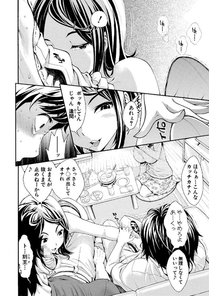 ごめんね…欲しくなっちゃった