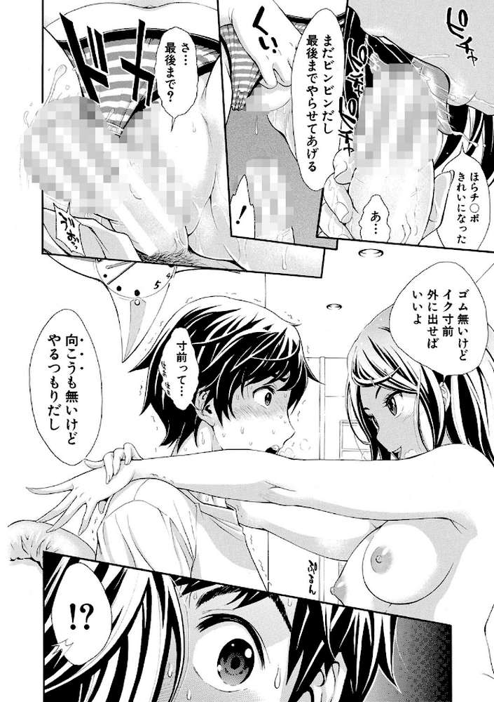 ごめんね…欲しくなっちゃった