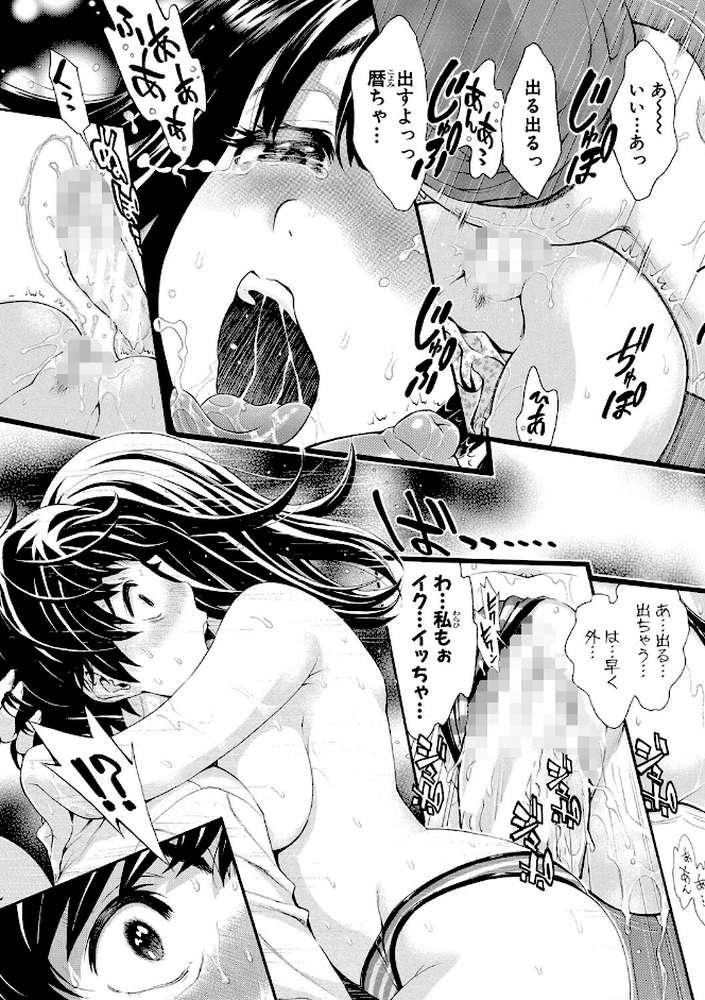 ごめんね…欲しくなっちゃった