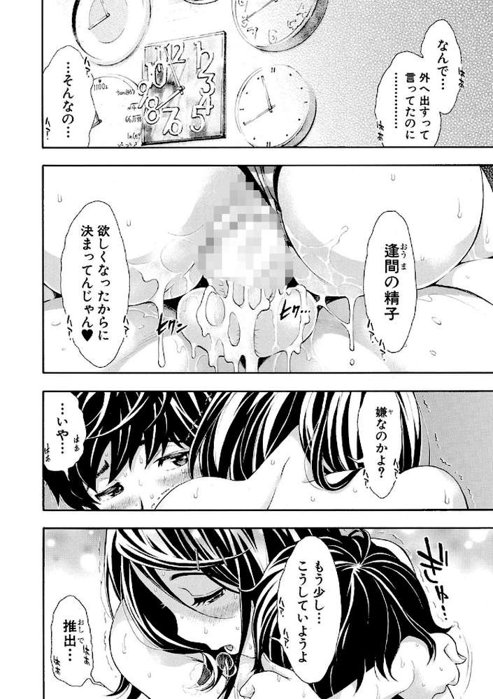 ごめんね…欲しくなっちゃった