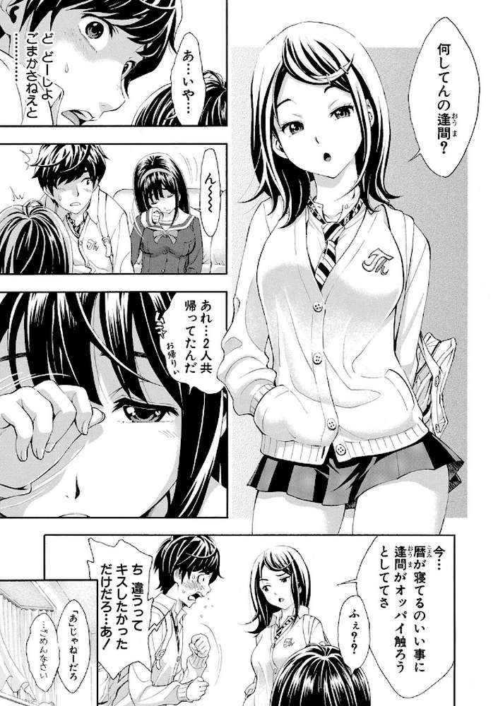 ごめんね…欲しくなっちゃった