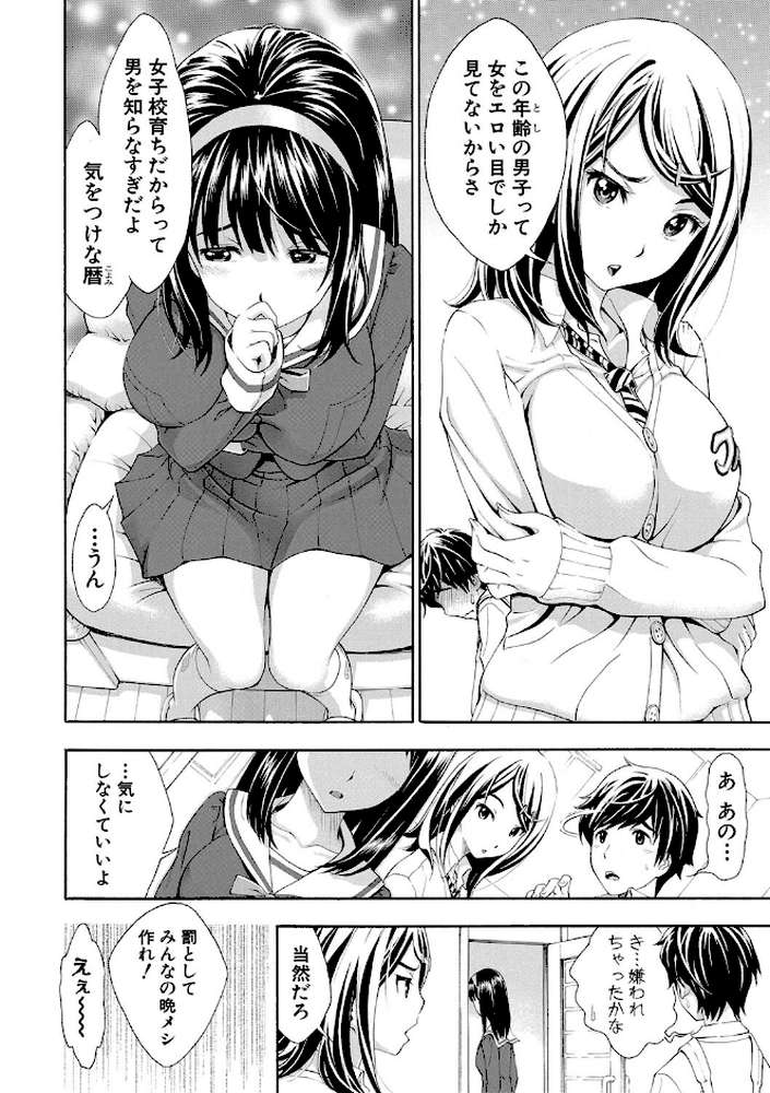 ごめんね…欲しくなっちゃった