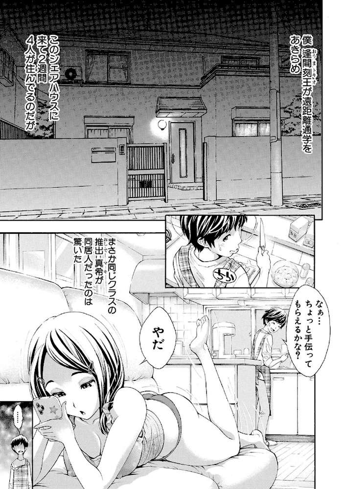 ごめんね…欲しくなっちゃった