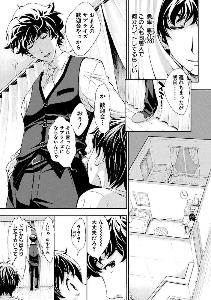 ごめんね…欲しくなっちゃった
