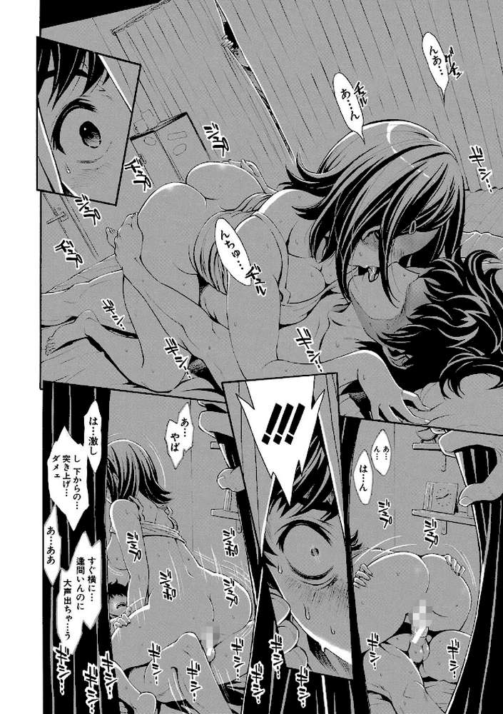 ごめんね…欲しくなっちゃった
