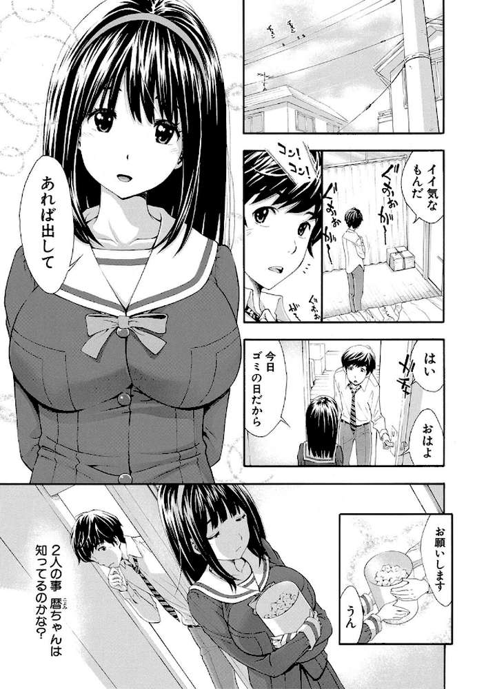 ごめんね…欲しくなっちゃった