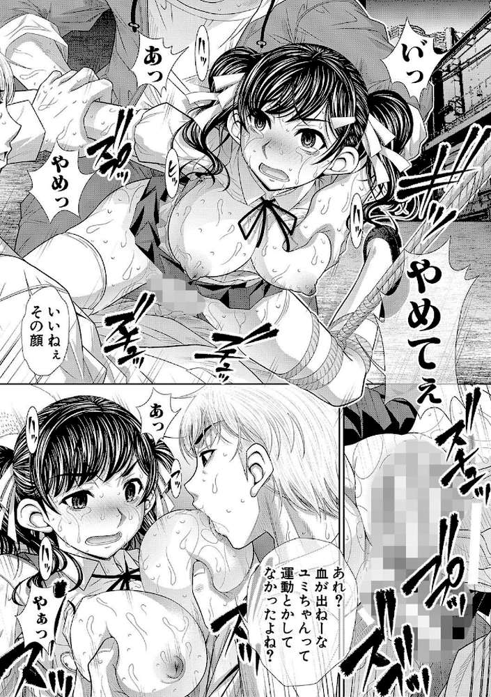 双子姉妹ザーメンタンク