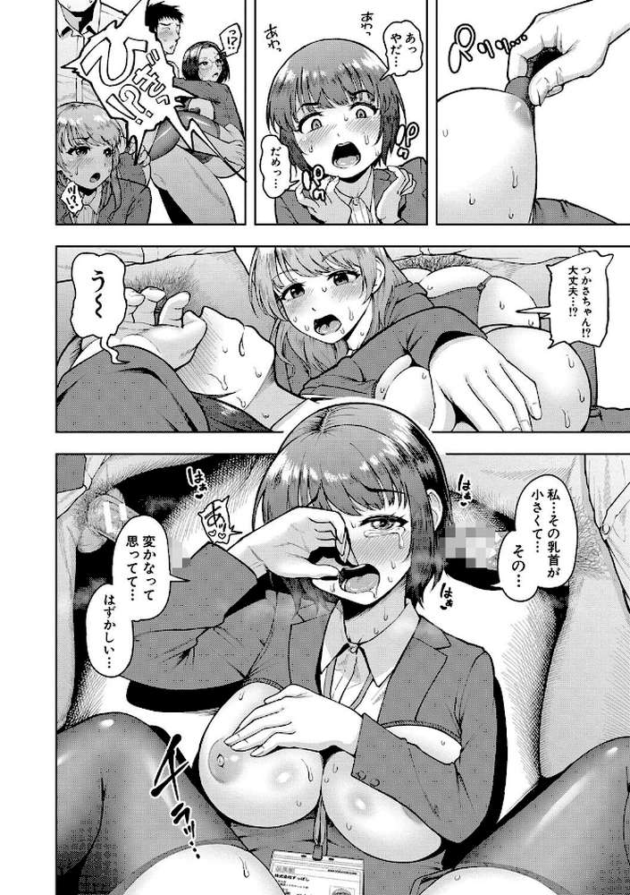 株式会社ずっぽし ご奉仕部性処理課メス穴サービス係