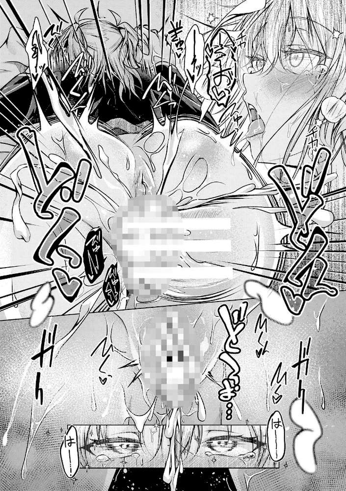 パパの交尾たいようにしていいよ