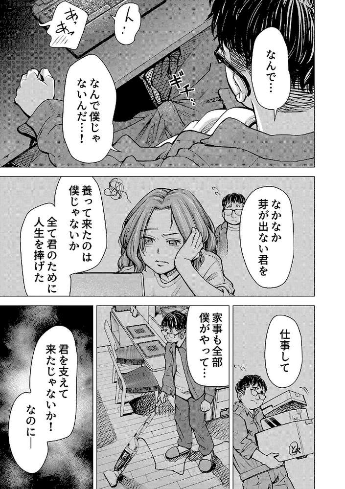 ようこそ、淫欲の入口へ