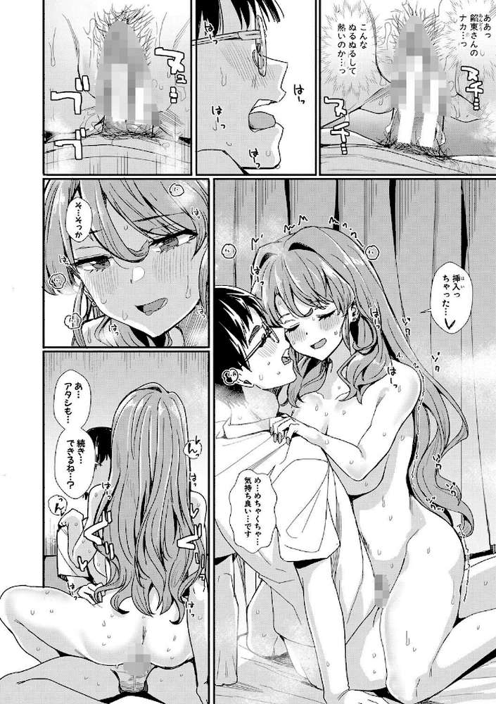 入室って即セックス 女子が100％発情する伝説のヤリ部屋！！
