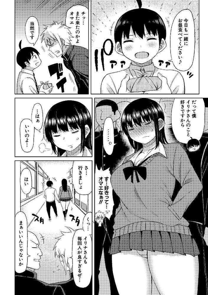 ニュルひだマシマシJKホール【通常版】