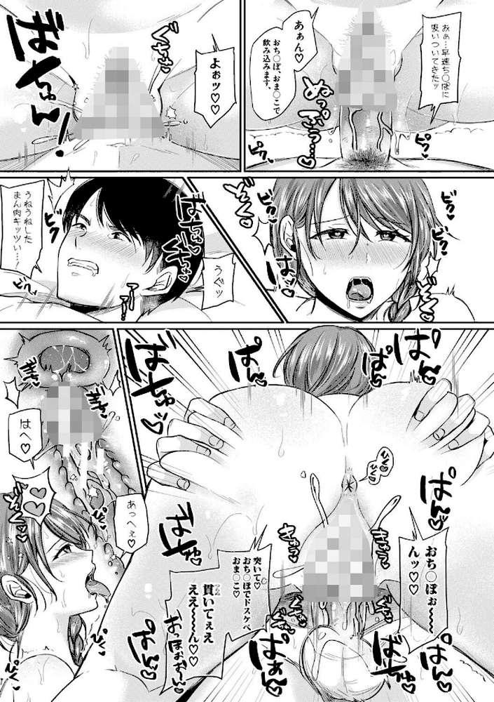 ドスケベ三姉妹のすぐヤれる店
