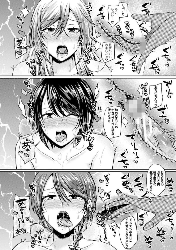 ドスケベ三姉妹のすぐヤれる店