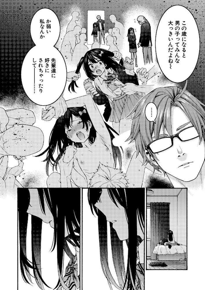小春の求婚