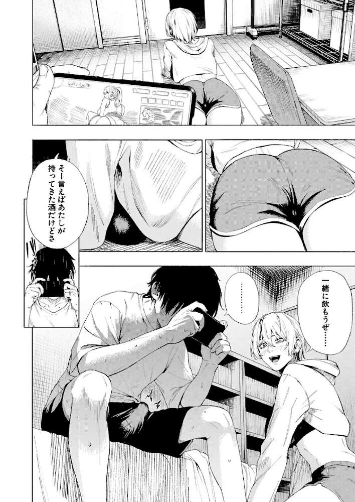 夜更けの魅惑