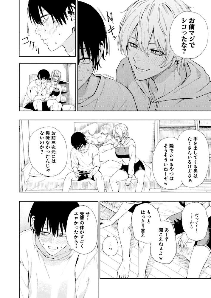 夜更けの魅惑