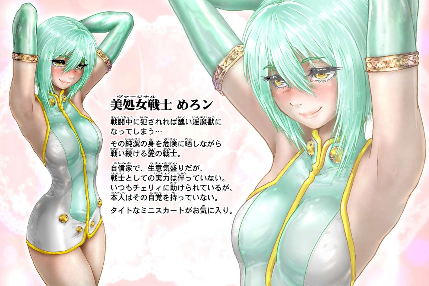 美処女戦士めろン＆チェリィ