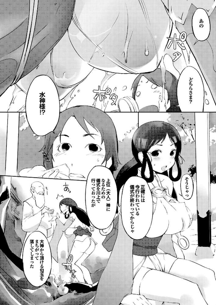 保健室の女神さま