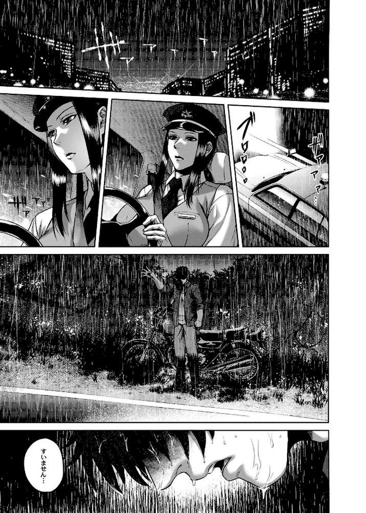 八尺八話快樂巡り〜異形怪奇譚