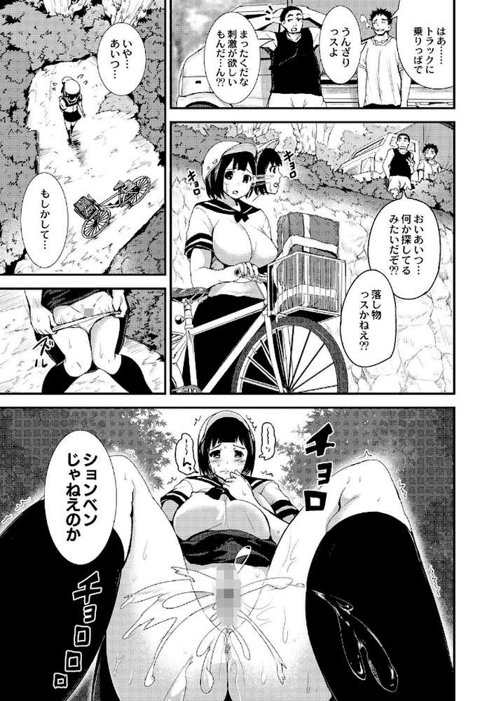 R18発育少女